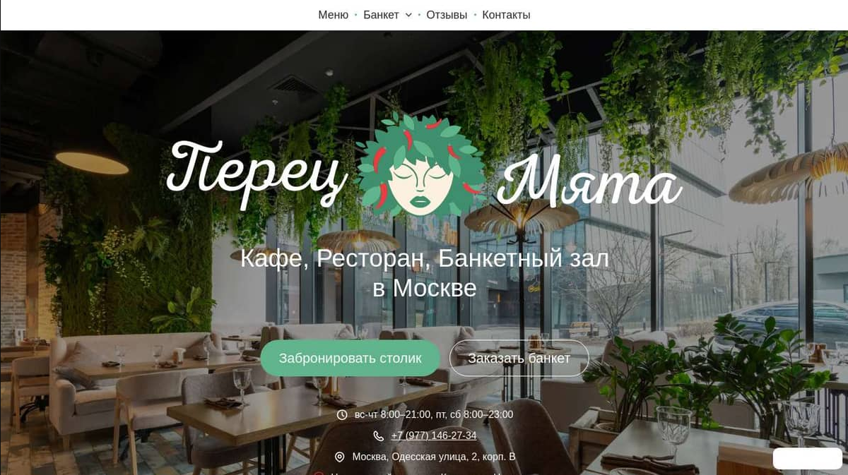Вариант 1